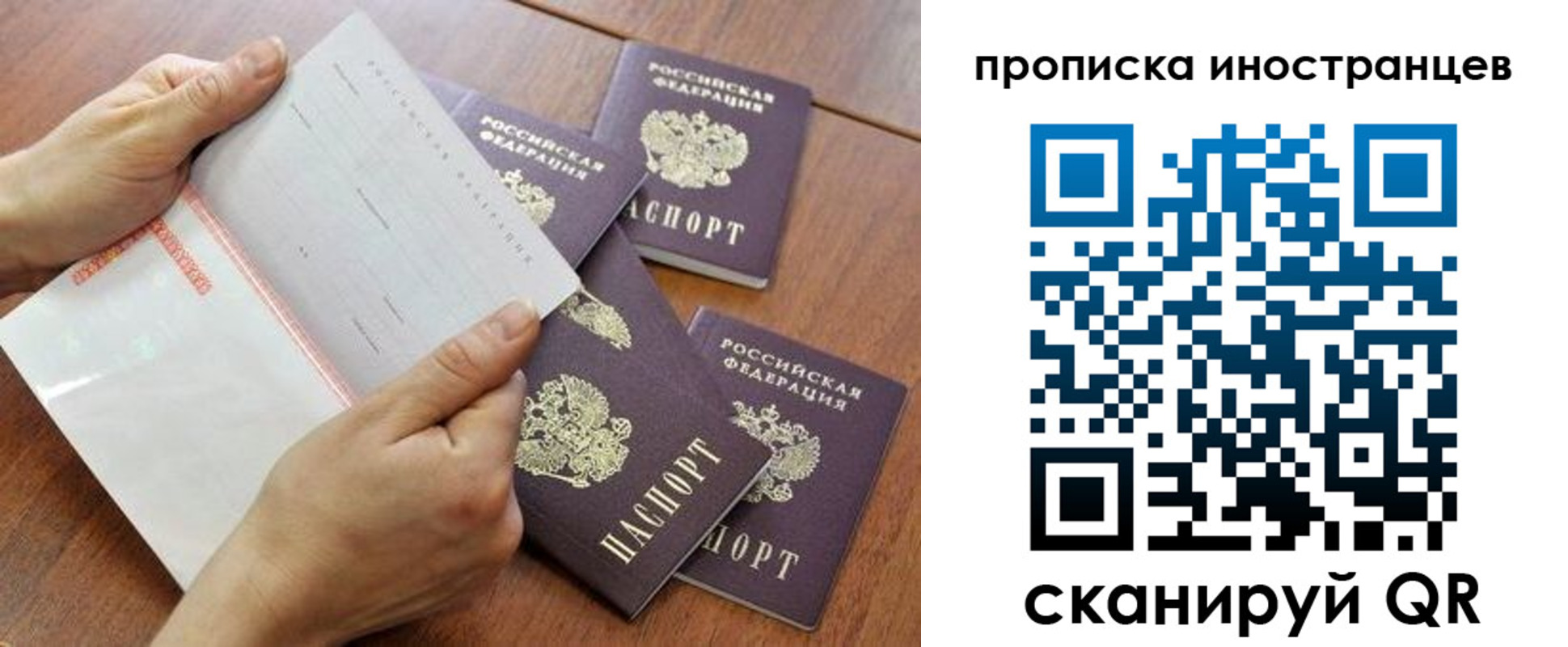 регистрация для школы в Калаче-на-Дону